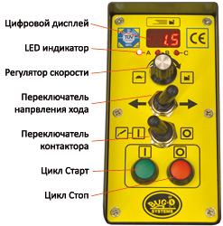 Блок управления сварочной каретки K-BUG 1200