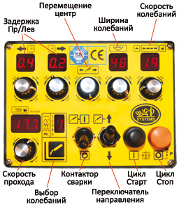 Блок управления сварочной каретки K-BUG 5000