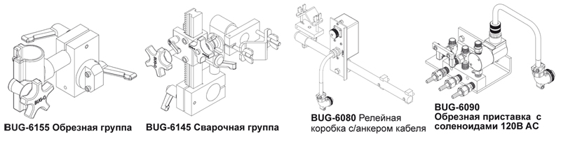 BUG-6150 составные группы комплектующих