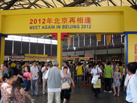 Около входа  на 16-ю Международную выставку «Сварка и резка 2011 Шанхай»