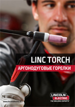 LINK TORCH аргонодуговые горелки