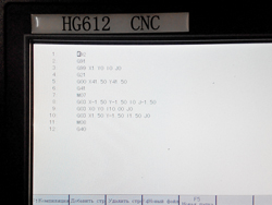 Экран с управляющей программой консольной машины кислородной и воздушно-плазменной резки INTECUT-3
